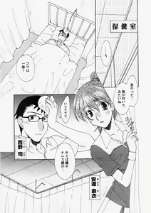 Page 162 of COMIC Himedorobow 2007-10 - preview thumbnail