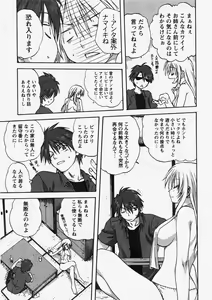 Page 32 of COMIC Himedorobow 2007-10 - preview thumbnail