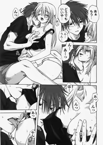 Page 40 of COMIC Himedorobow 2007-10 - preview thumbnail