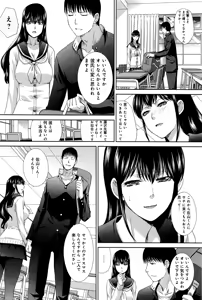 Page 115 of COMIC Anthurium 033 2016-01 - preview thumbnail