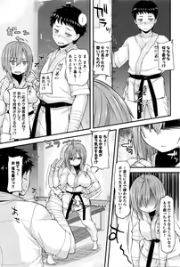 Page 138 of COMIC Anthurium 033 2016-01 - preview thumbnail
