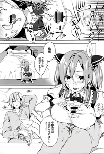 Page 161 of COMIC Anthurium 033 2016-01 - preview thumbnail