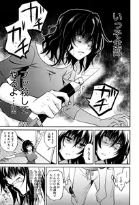 Page 178 of COMIC Anthurium 033 2016-01 - preview thumbnail
