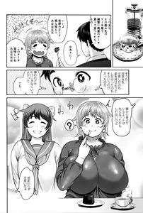 Page 316 of COMIC Anthurium 033 2016-01 - preview thumbnail