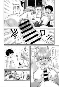 Page 326 of COMIC Anthurium 033 2016-01 - preview thumbnail