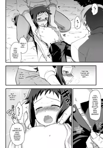 Page 5 of Dare no Sei? - preview thumbnail