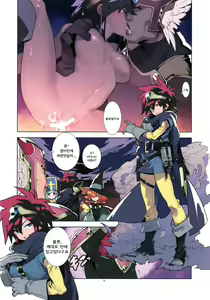 Page 10 of LEVEL:5. - preview thumbnail