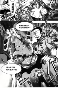 Page 115 of Mankangoku ~Umaretekite Gomennasai~ - preview thumbnail