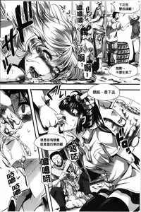 Page 120 of Mankangoku ~Umaretekite Gomennasai~ - preview thumbnail