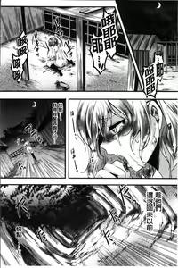 Page 148 of Mankangoku ~Umaretekite Gomennasai~ - preview thumbnail