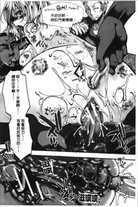 Page 154 of Mankangoku ~Umaretekite Gomennasai~ - preview thumbnail