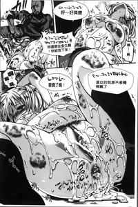 Page 158 of Mankangoku ~Umaretekite Gomennasai~ - preview thumbnail