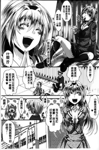 Page 187 of Mankangoku ~Umaretekite Gomennasai~ - preview thumbnail
