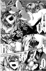 Page 201 of Mankangoku ~Umaretekite Gomennasai~ - preview thumbnail