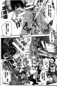 Page 25 of Mankangoku ~Umaretekite Gomennasai~ - preview thumbnail