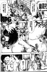 Page 29 of Mankangoku ~Umaretekite Gomennasai~ - preview thumbnail