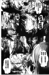 Page 67 of Mankangoku ~Umaretekite Gomennasai~ - preview thumbnail