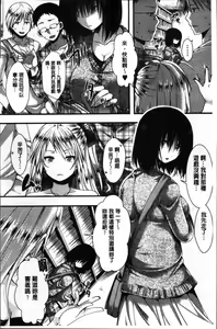 Page 10 of Mankangoku ~Umaretekite Gomennasai~ - preview thumbnail
