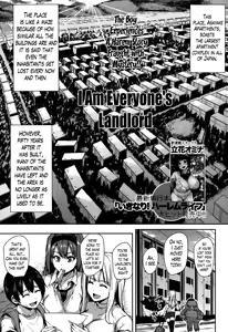 Page 3 of Boku wa Minna no Kanrinin | I Am Everyone's Landlord - preview thumbnail