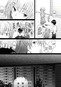 Page 5 of Confusion LEVEL A ver.5 | Confusion LEVEL A vol. 5 - preview thumbnail