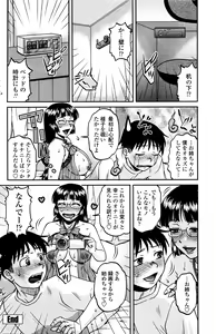 Page 126 of COMIC Penguin Club Sanzokuban 2016-01 - preview thumbnail
