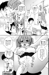 Page 135 of COMIC Penguin Club Sanzokuban 2016-01 - preview thumbnail