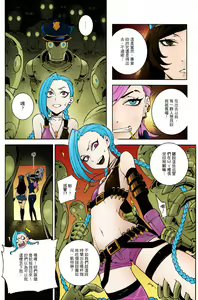 Page 5 of JINX Come On! Shoot Faster - preview thumbnail
