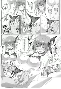 Page 8 of AYANE Extreme X2.5 - preview thumbnail