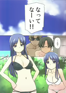 Page 2 of Weekly Island II - preview thumbnail