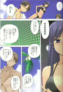 Page 10 of Weekly Island II - preview thumbnail