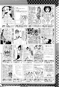 Page 458 of COMIC Megastore Alpha 2016-01 - preview thumbnail