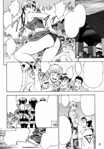Page 6 of Bijin Henshuuchou no Himitsu (decensored) - preview thumbnail