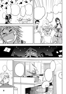 Page 31 of Bijin Henshuuchou no Himitsu (decensored) - preview thumbnail