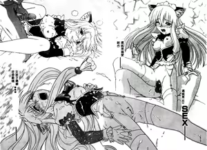 Page 76 of Yuuwaku Apron - preview thumbnail