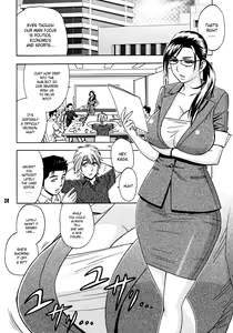 Page 24 of Bijin Henshuuchou no Himitsu (1) | Beautiful Editor-in-Chief's Secret (decensored) - preview thumbnail