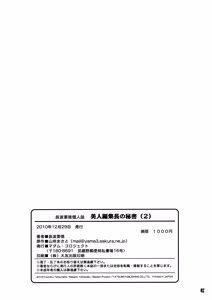 Page 41 of Bijin Henshuuchou no Himitsu (2) | Beautiful Editor-in-Chief's Secret (decensored) - preview thumbnail