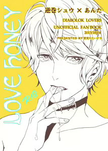 LOVE HONEY — hentai manga cover on Fhentai