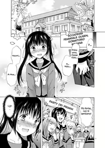 Page 3 of Haitoku no Finale | Corruption's Finale - preview thumbnail