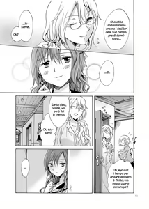 Page 51 of Haitoku no Finale | Corruption's Finale - preview thumbnail