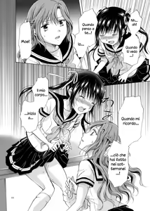 Page 66 of Haitoku no Finale | Corruption's Finale - preview thumbnail