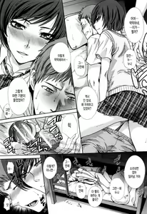 Page 111 of Kazoku Soukanzu - preview thumbnail
