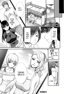 Page 124 of Kazoku Soukanzu - preview thumbnail