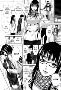 Page 9 of Kazoku Soukanzu - preview thumbnail