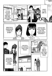 Page 96 of Kazoku Soukanzu - preview thumbnail