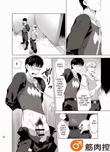 Page 23 of DARKNESS HOUND - preview thumbnail