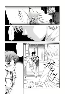 Page 32 of Kodomo no Jikan 2 - preview thumbnail
