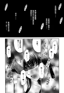 Page 55 of Kodomo no Jikan 2 - preview thumbnail