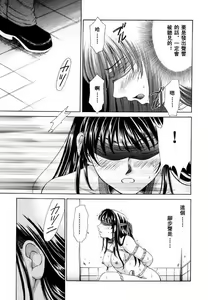 Page 56 of Kodomo no Jikan 2 - preview thumbnail
