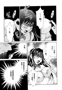 Page 60 of Kodomo no Jikan 2 - preview thumbnail