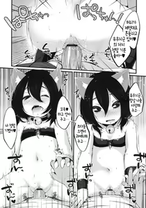 Page 16 of Daisuki♥Hold | 러브♥홀드 - preview thumbnail